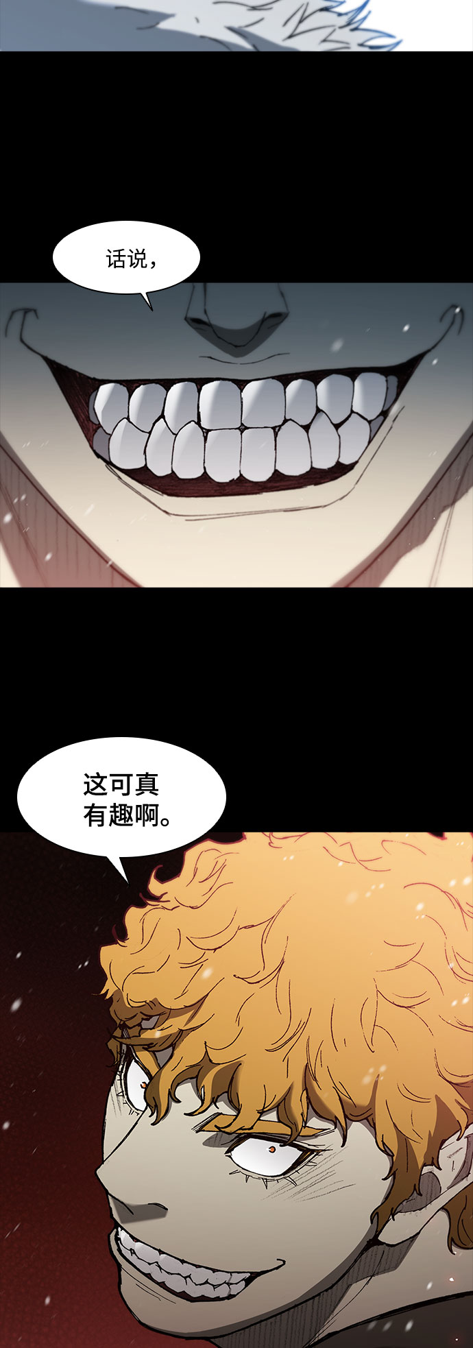 第90话60