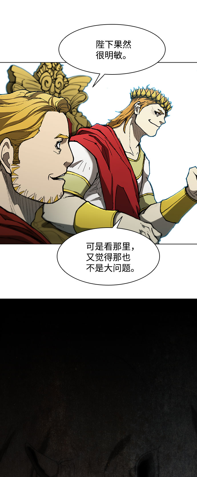 第95话11