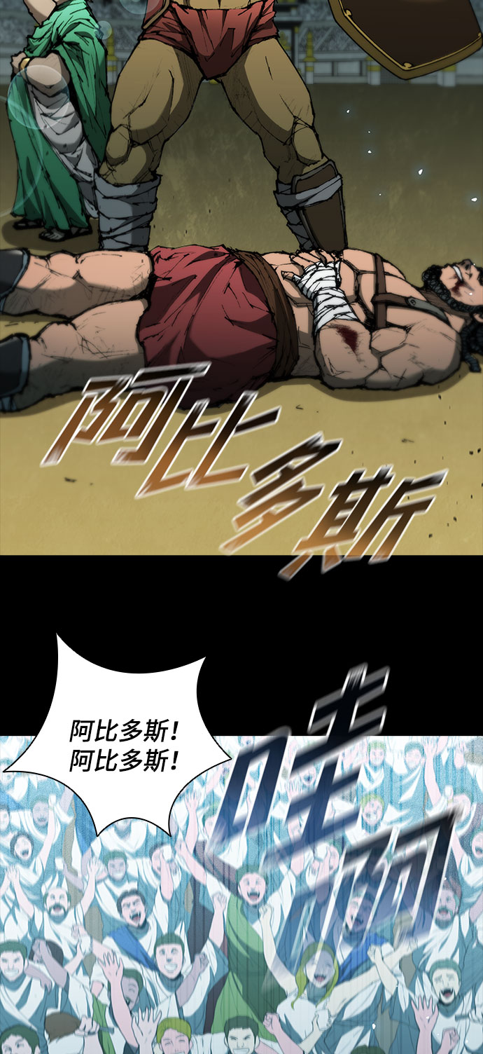 第89话8