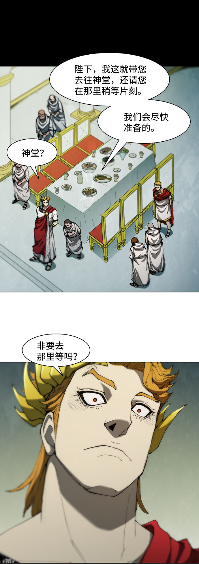 第77话43