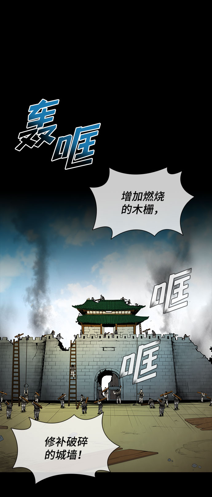 第55话85