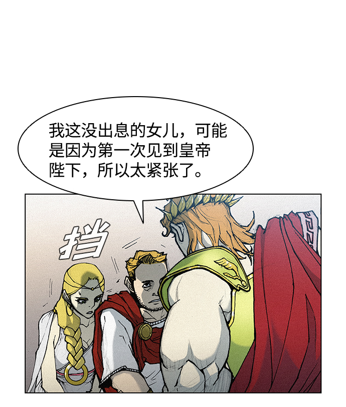 第16话78