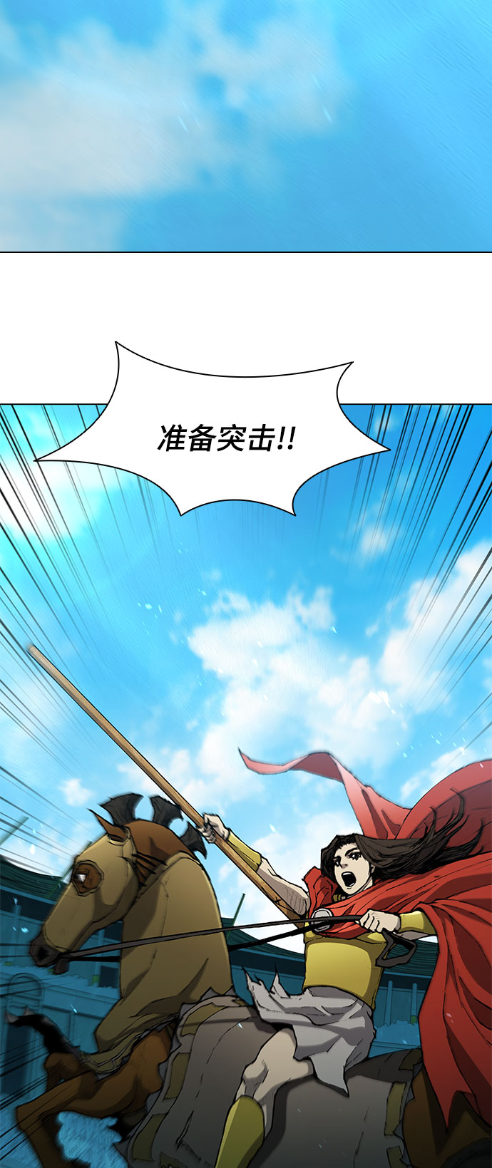 第115话72