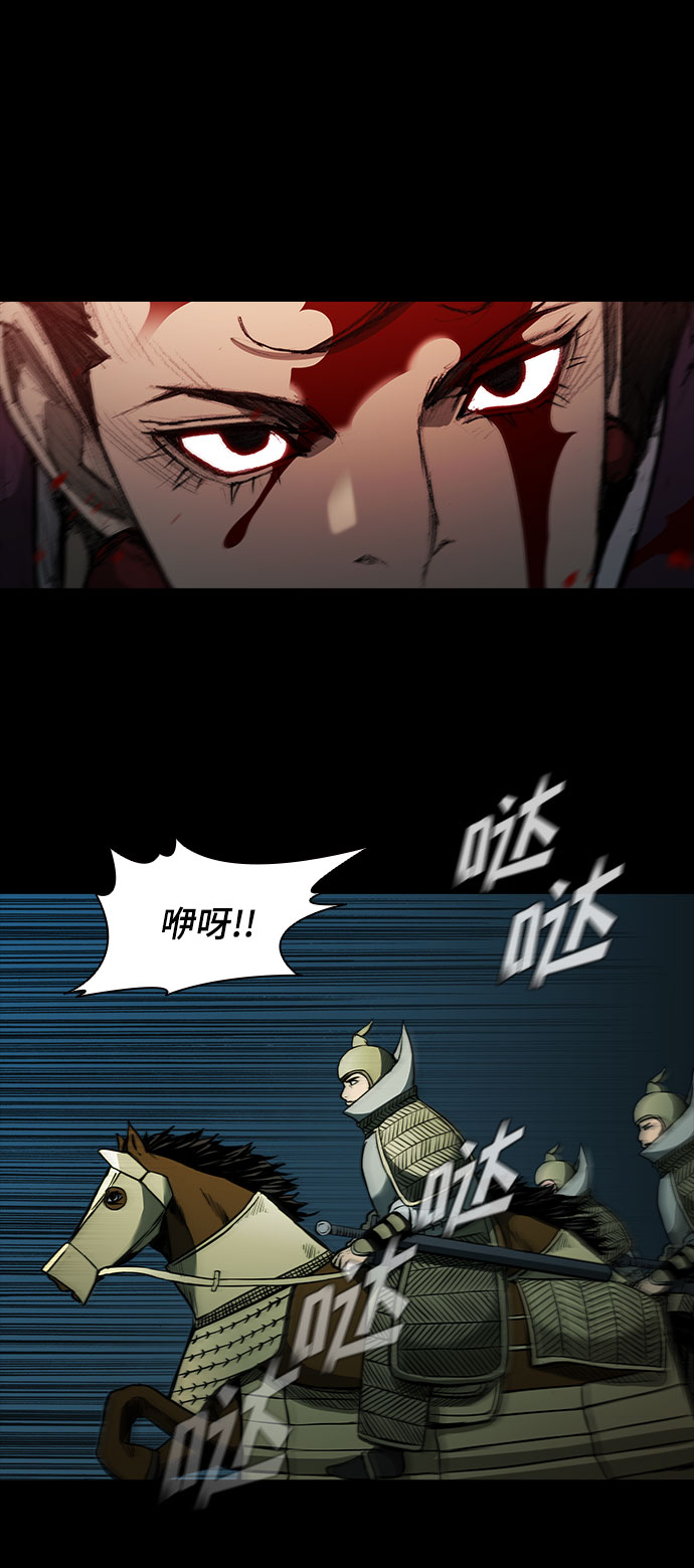 第57话30