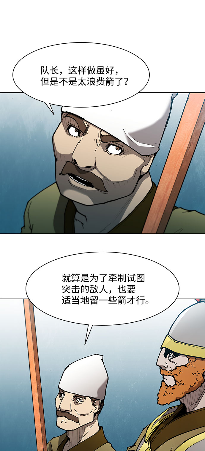 第115话4