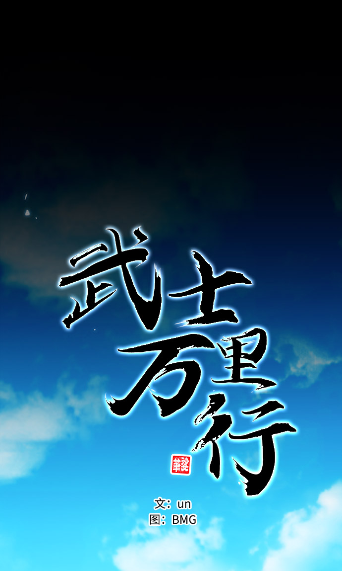 第31话57