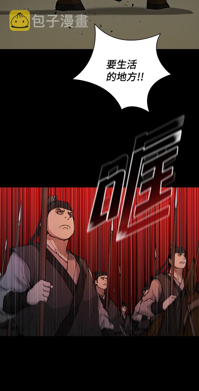 第51话21