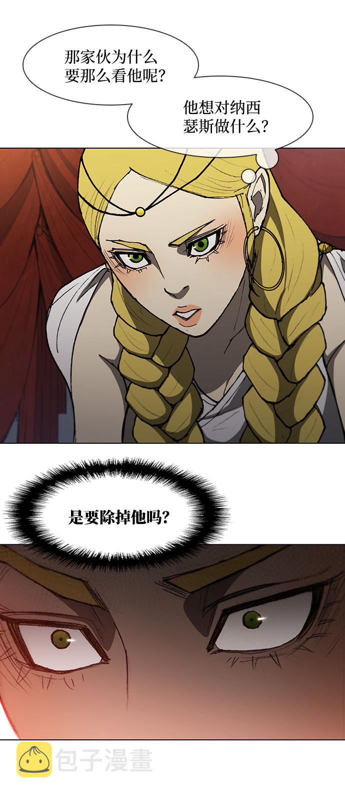 第101话1