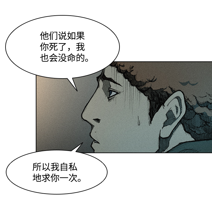 第4话59