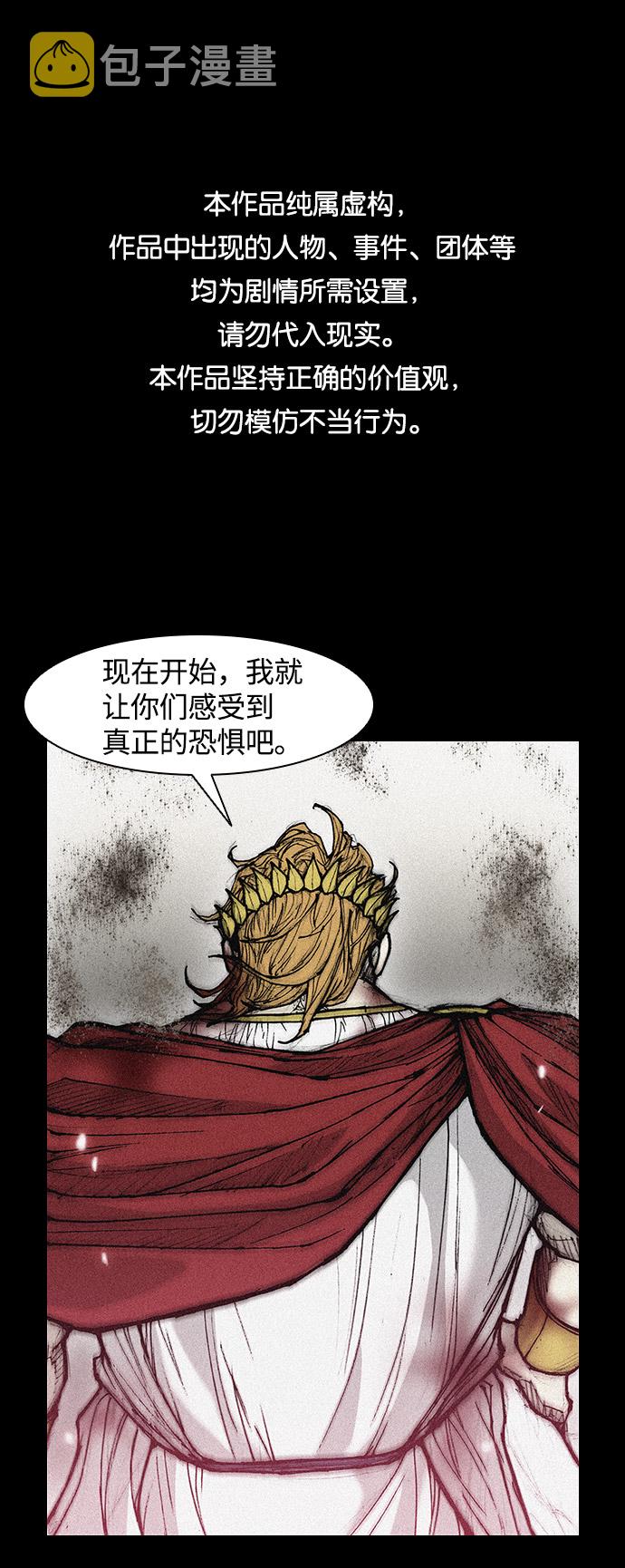 第25话0