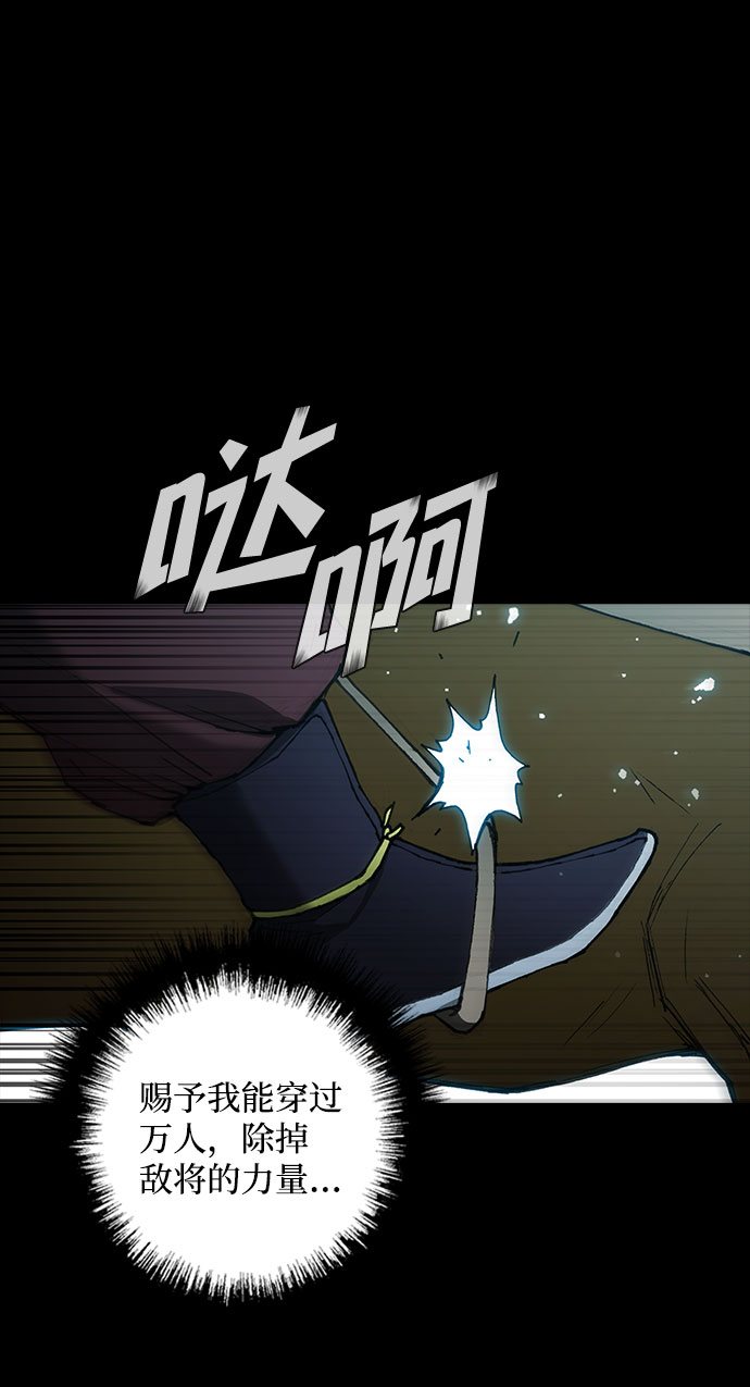 第56话55