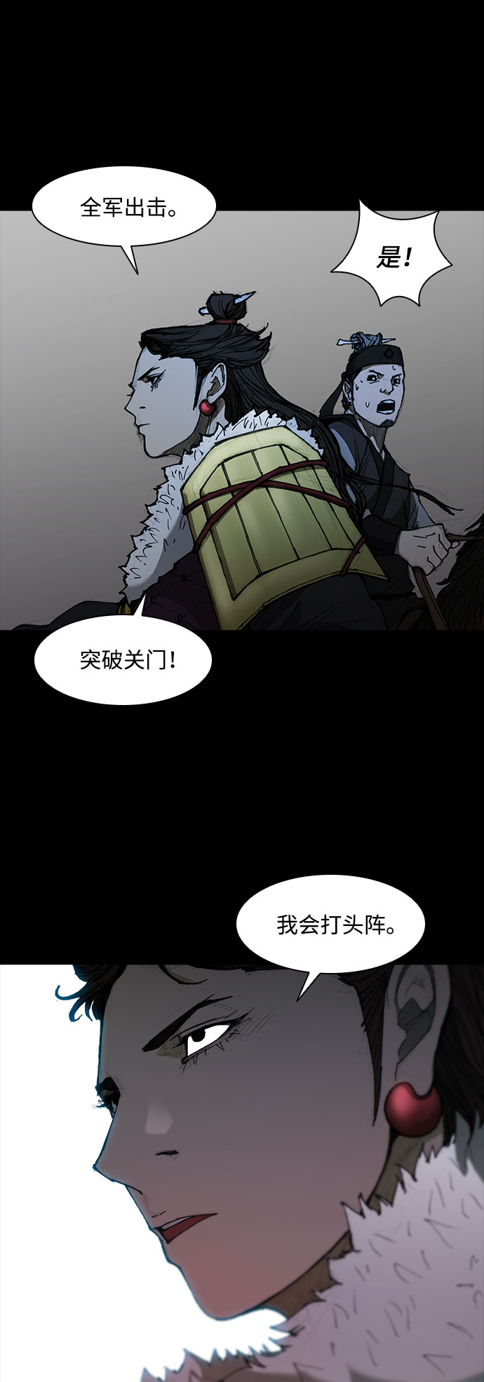 第54话27