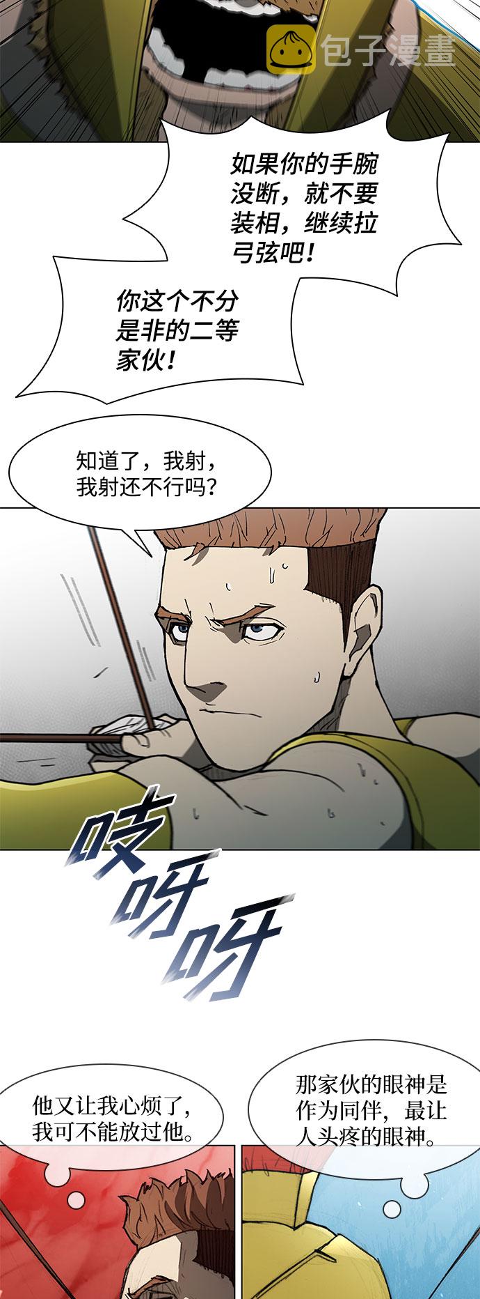第104话5