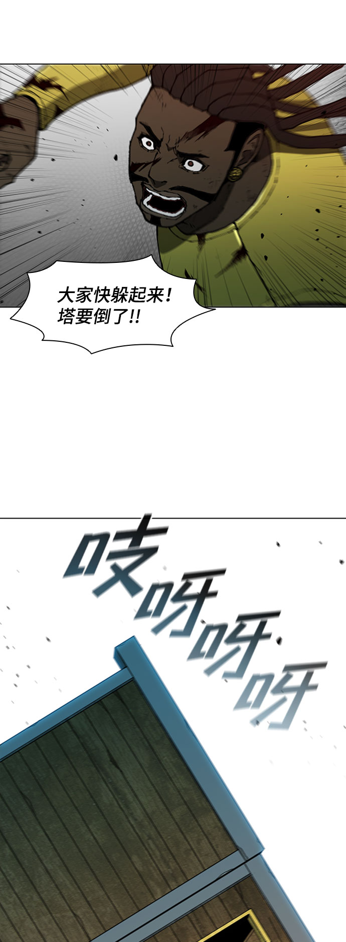 第87话75