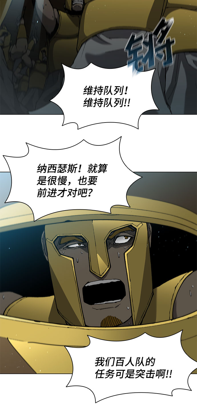 第114话40