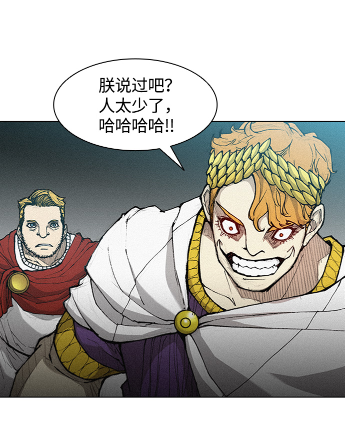 第21话23