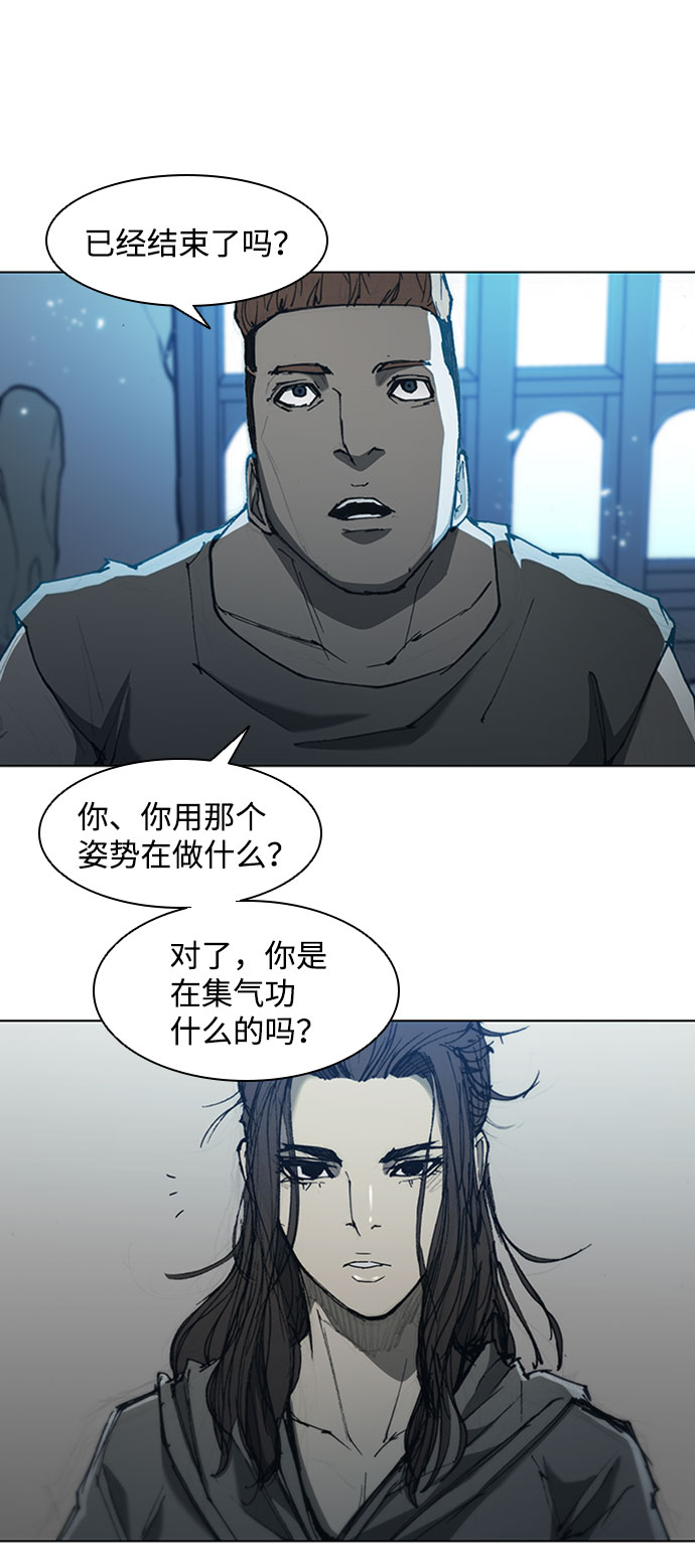 第72话29