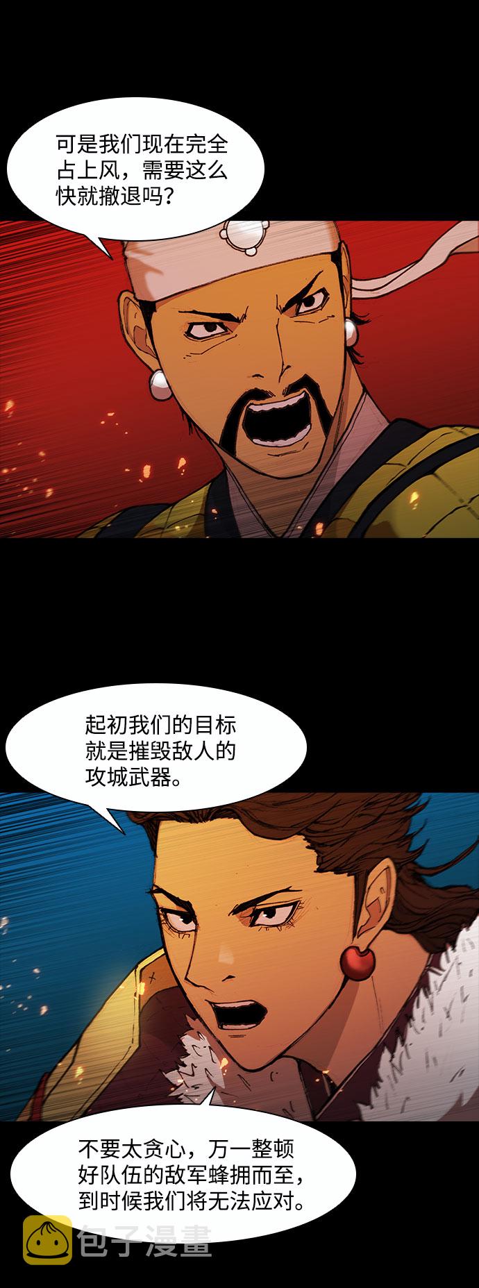 第51话37