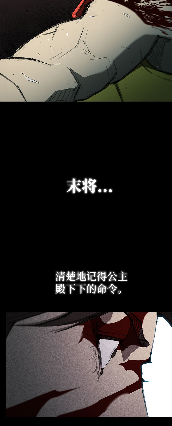 第120话35