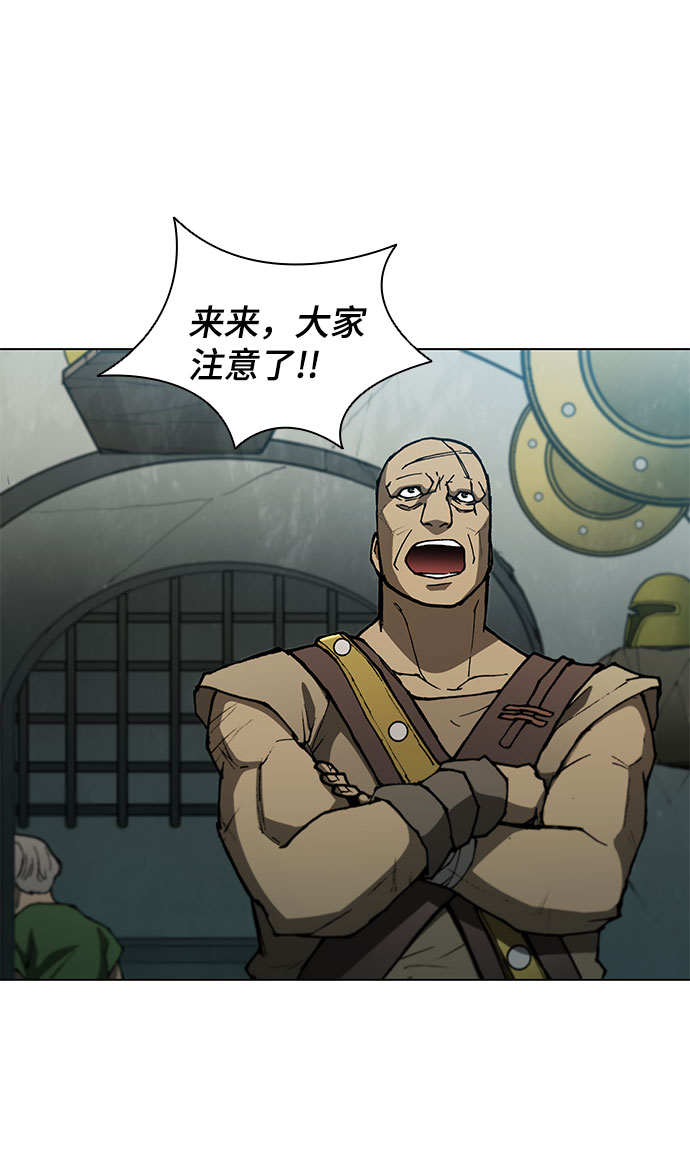 第98话30