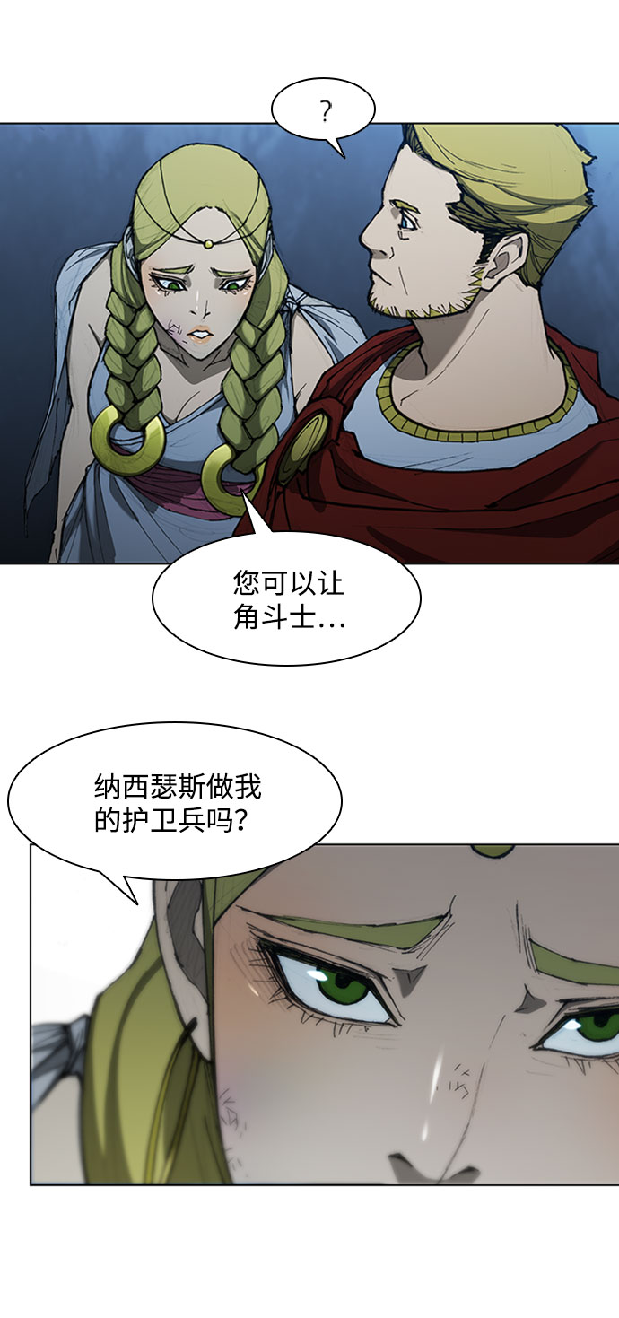第70话4