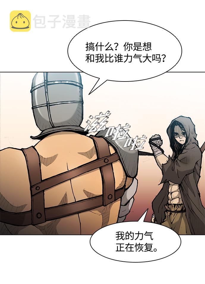 第17话64