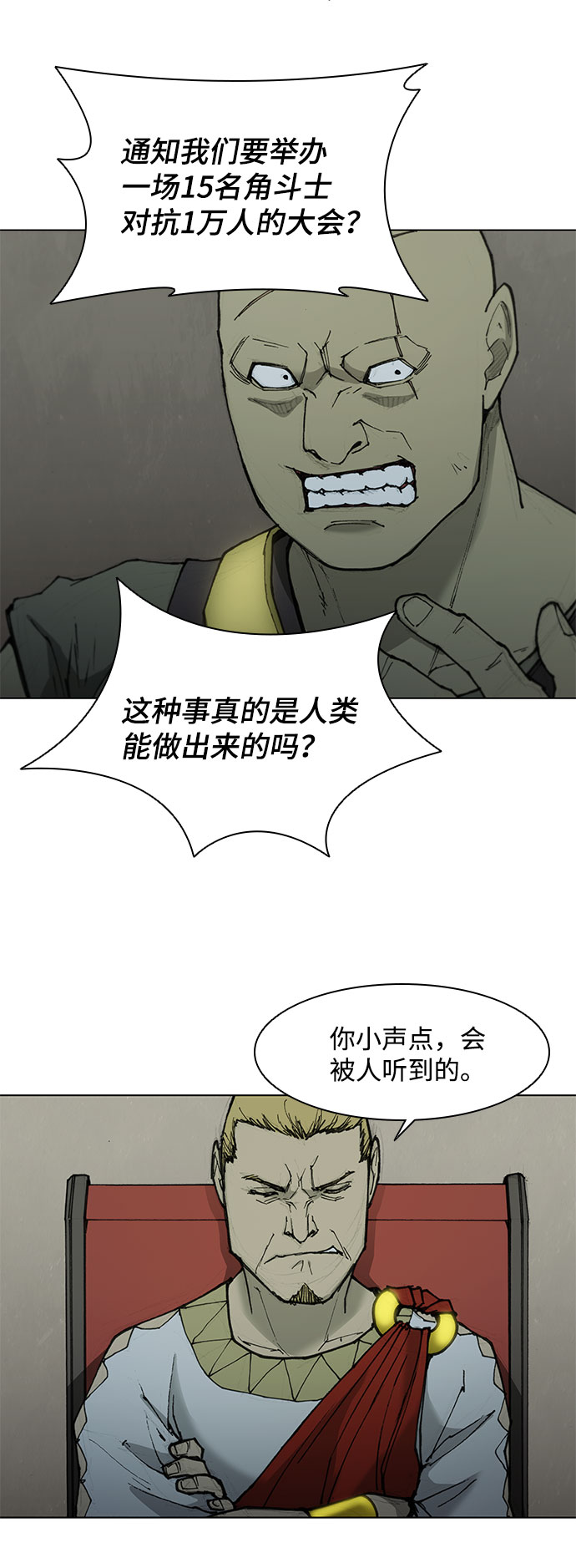 第49话25