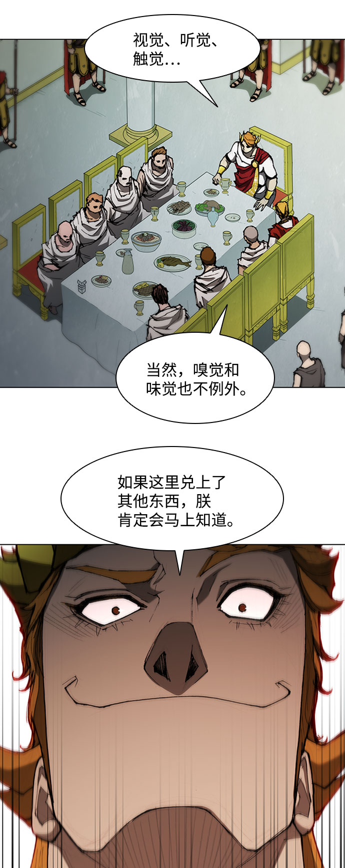 第76话30