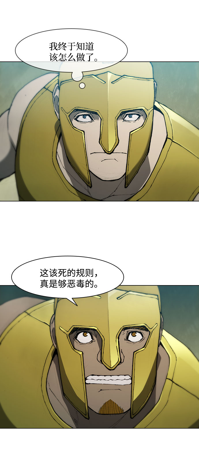 第80话36
