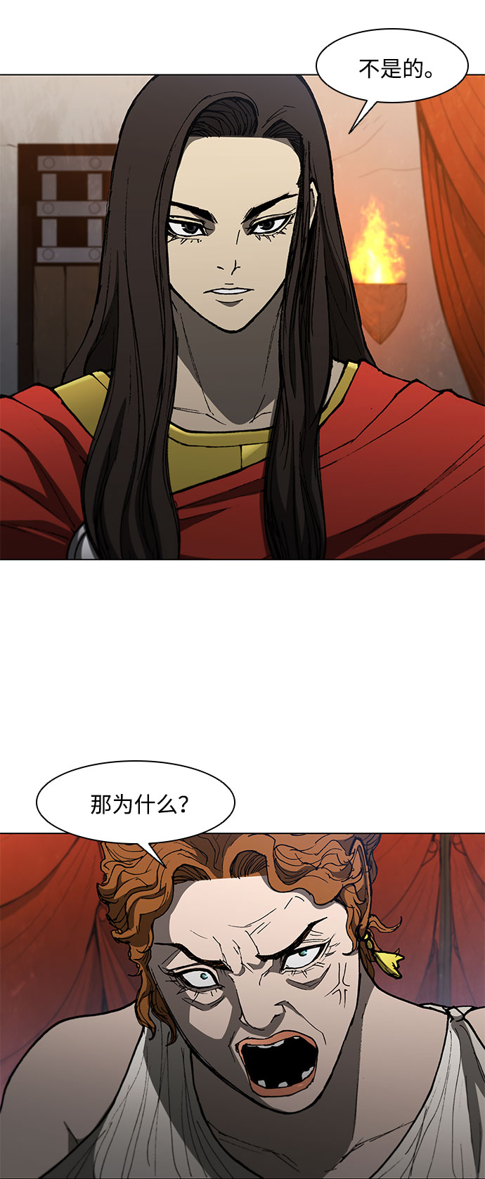第99话43