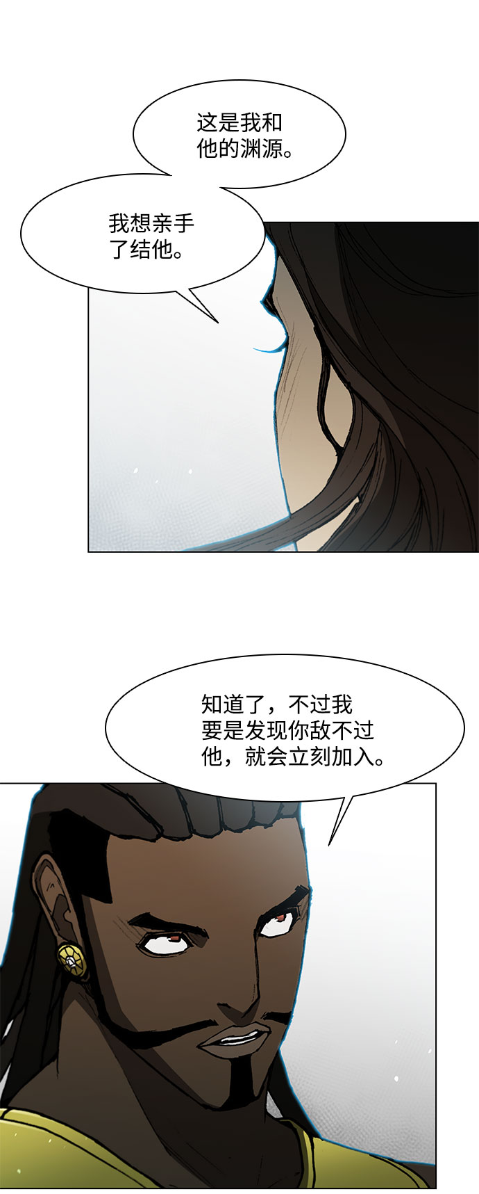 第123话74