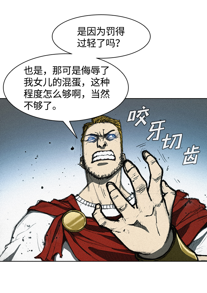 第11话65