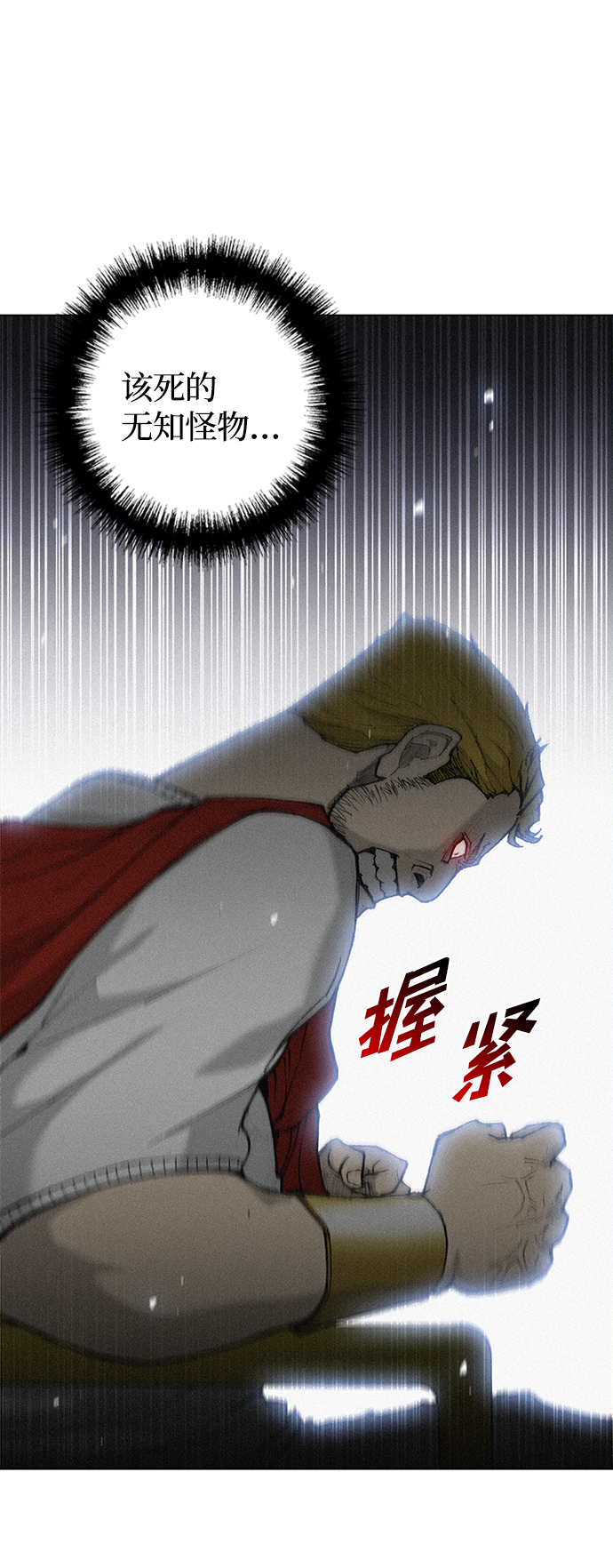第20话9