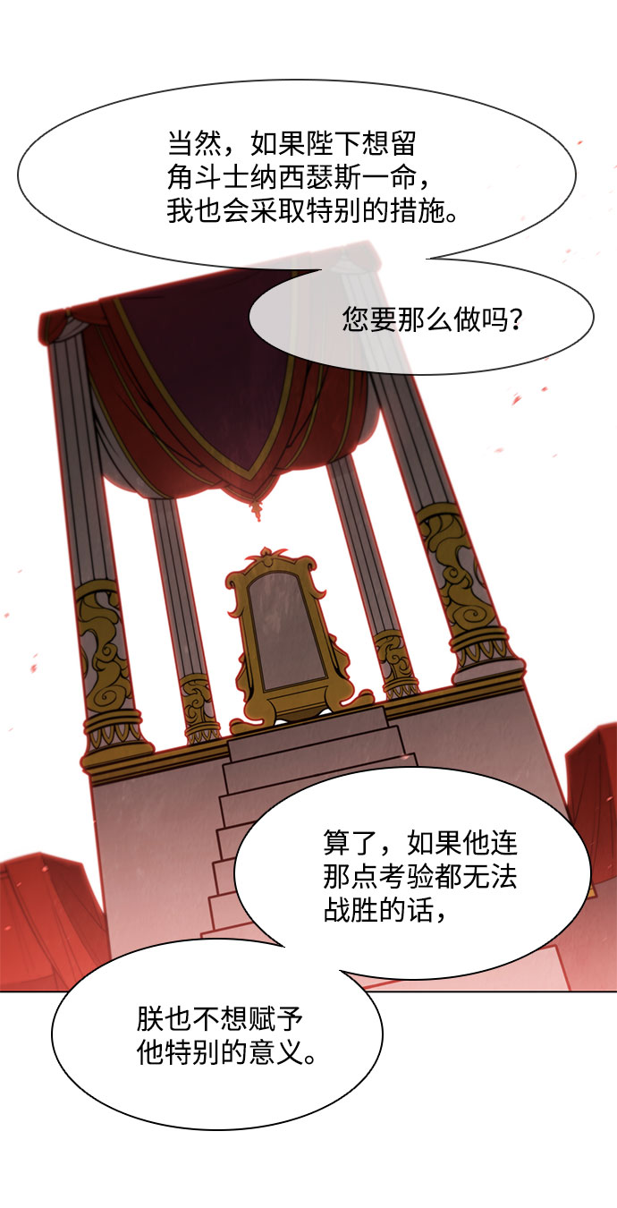 第102话29