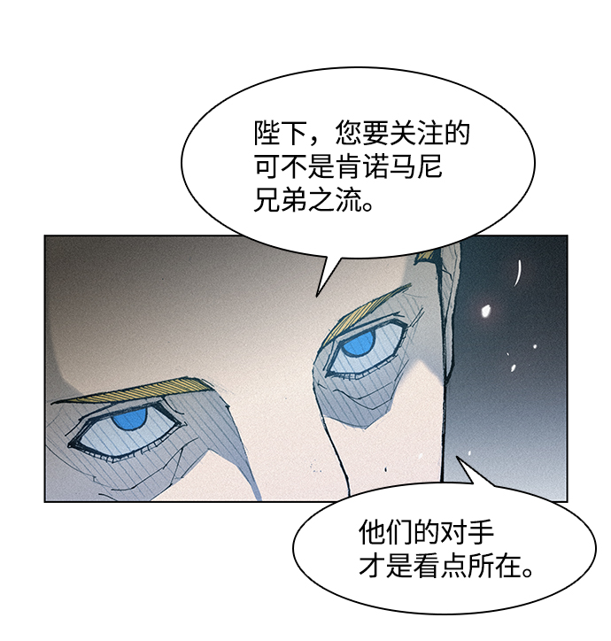 第16话88