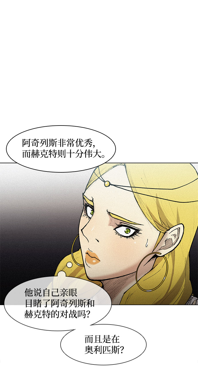第22话14