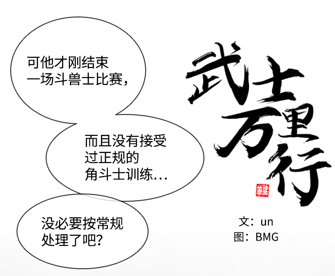 第8话23