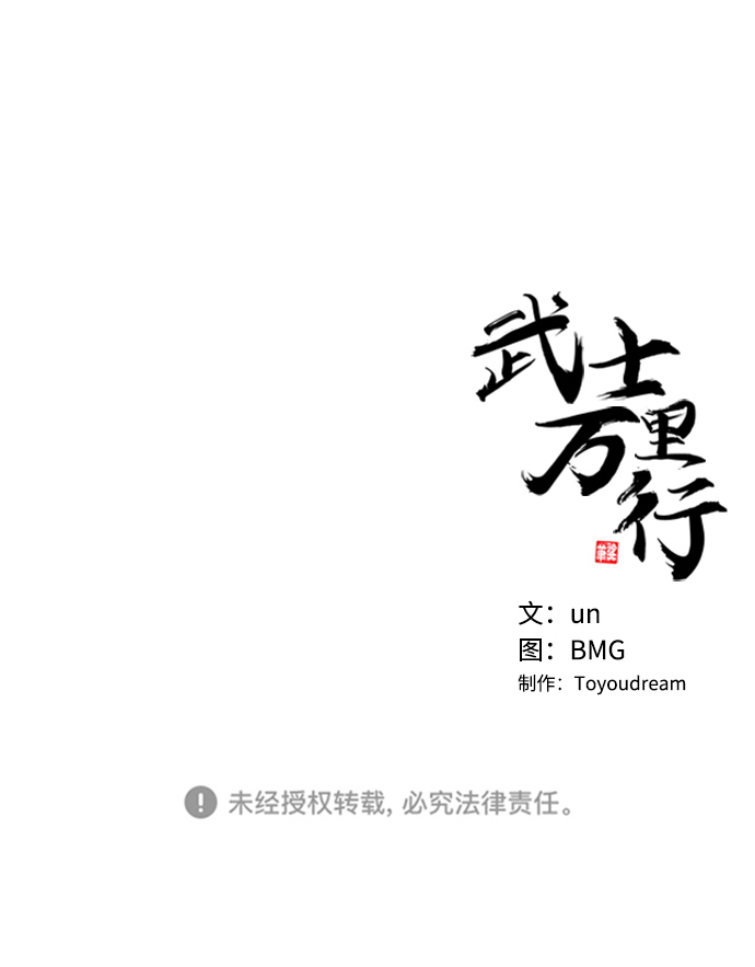 第11话86