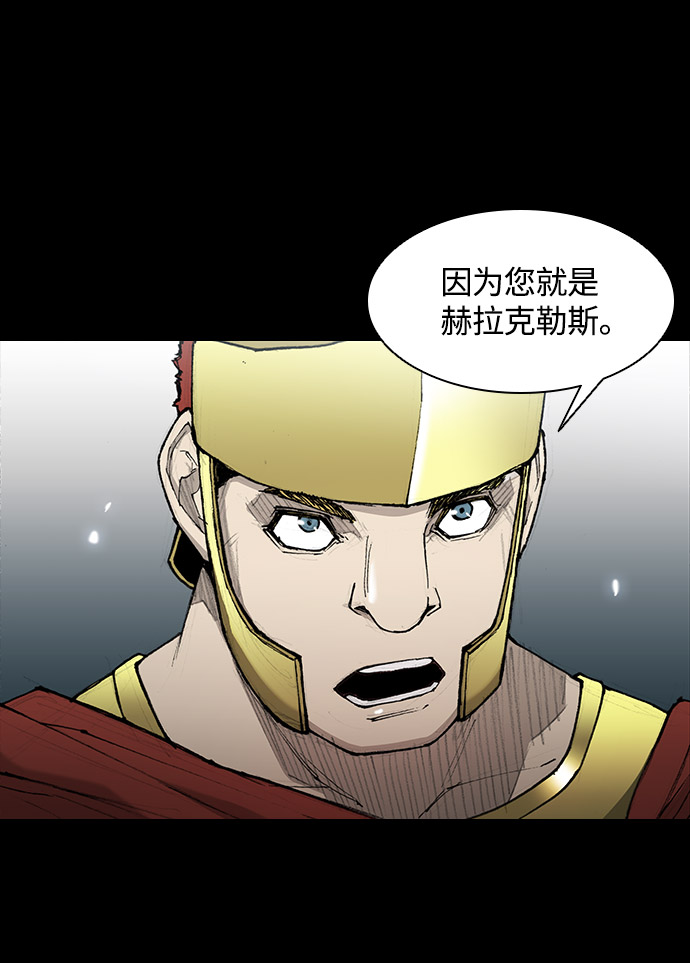 第26话58