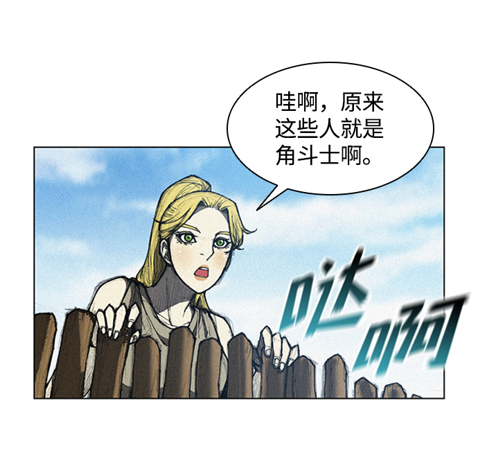 第8话38