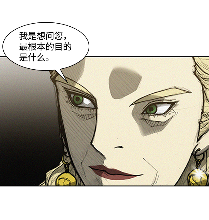 第6话96