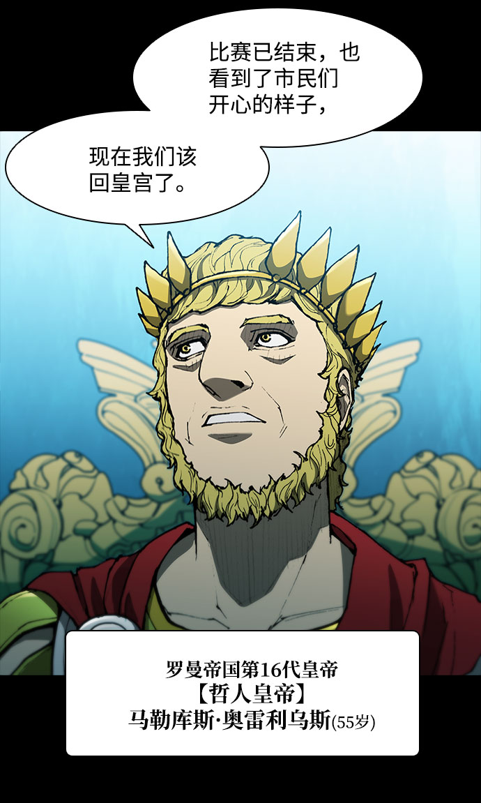 第89话11