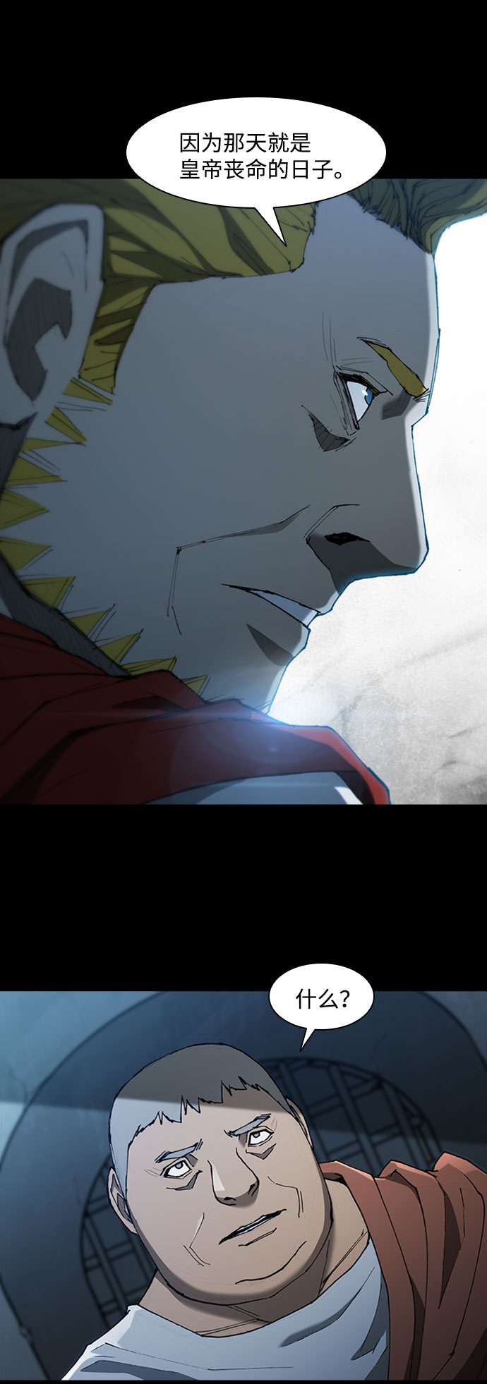第76话62