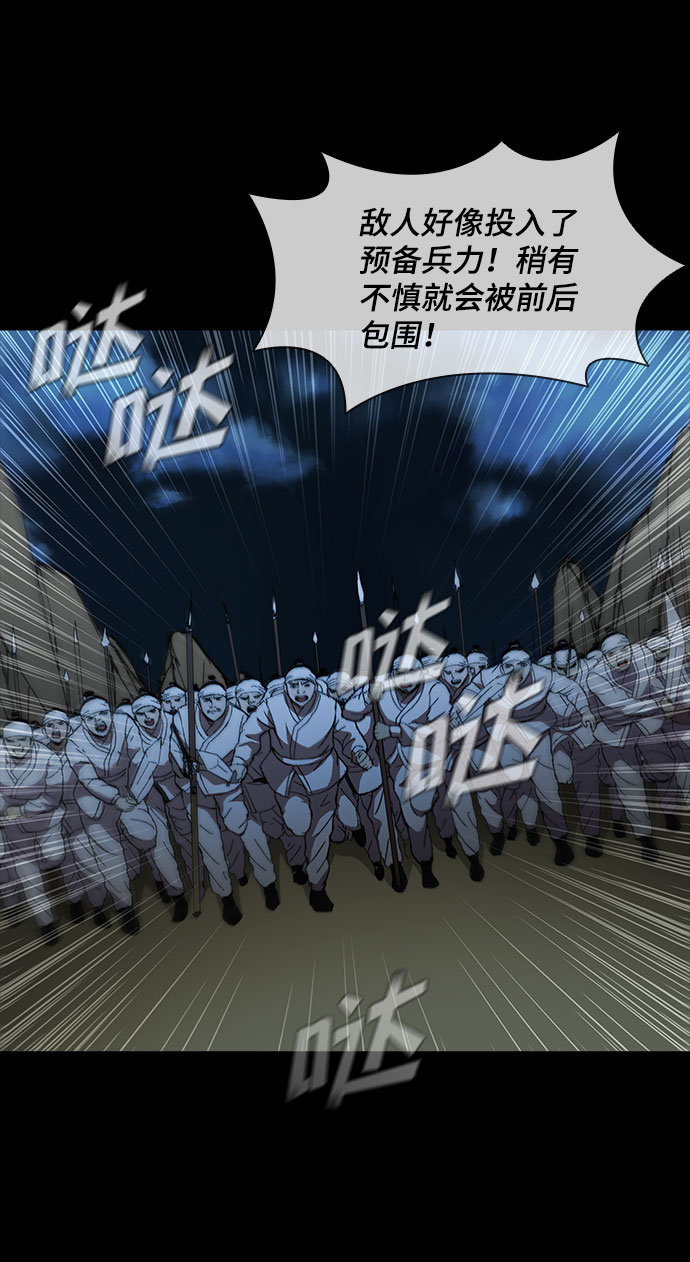 第54话50