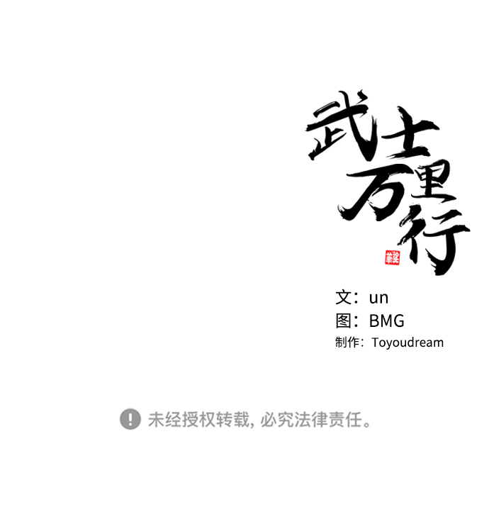 第17话91