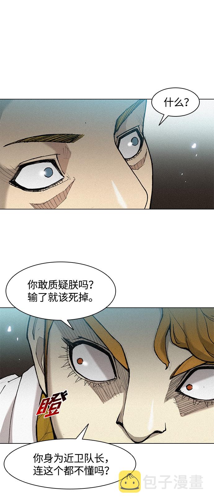 第21话31