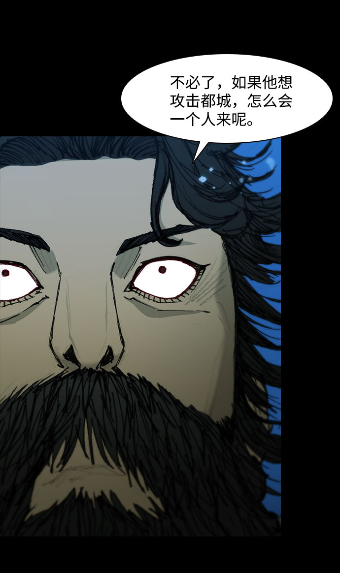 第53话27