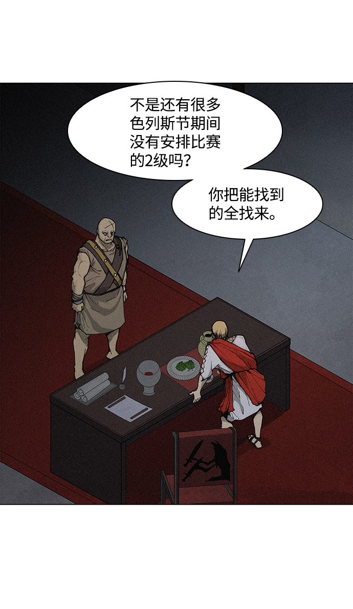 第19话14