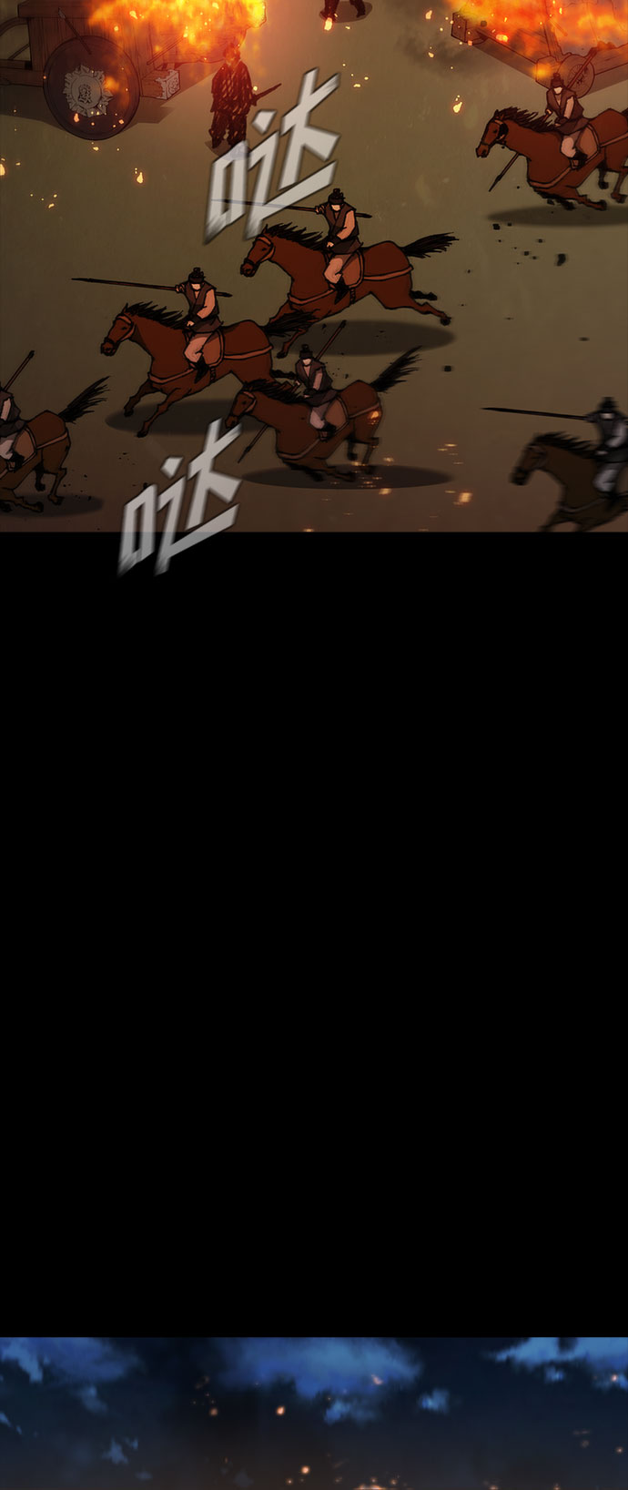 第51话34