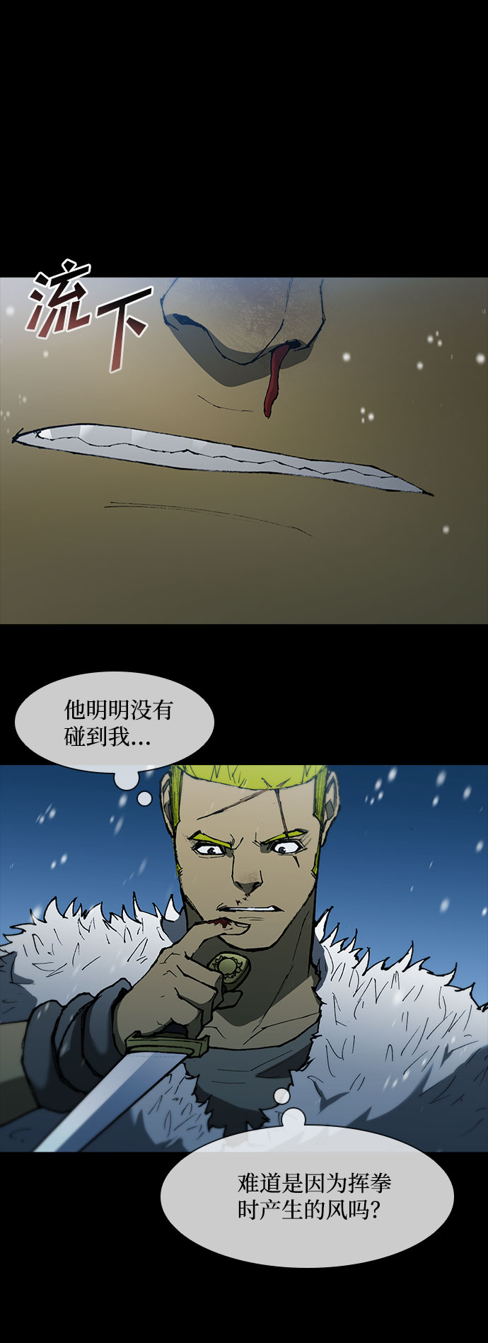 第90话39